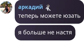 👨‍🚒 emoji чат дурачья pack by @QuotLyBot Telegram sticker 17 of 120
