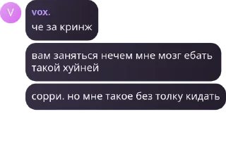🫱‍🫲 emoji чат дурачья pack by @QuotLyBot Telegram sticker 24 of 120