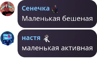 👾 emoji чат дурачья pack by @QuotLyBot Telegram sticker 2 of 120