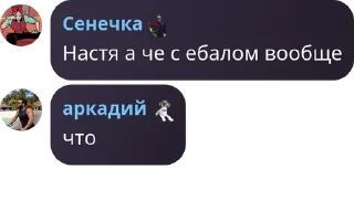 👨‍❤️‍💋‍👨 emoji чат дурачья pack by @QuotLyBot Telegram sticker 19 of 120