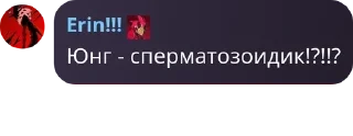 🕠 emoji чат дурачья pack by @QuotLyBot Telegram sticker 22 of 120