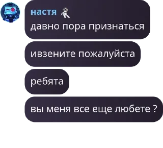 👳 emoji чат дурачья pack by @QuotLyBot Telegram sticker 1 of 120
