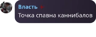 Sticker from чат дурачья pack by @QuotLyBot