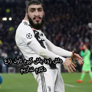Sticker from داش نگاییدم