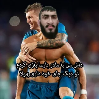 Sticker from داش نگاییدم