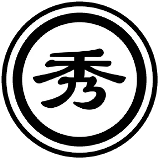 😅 emoji 新抽象字典 (加字 @cx_stickers) Telegram sticker 17 of 91
