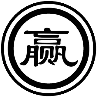 😅 emoji 新抽象字典 (加字 @cx_stickers) Telegram sticker 10 of 91