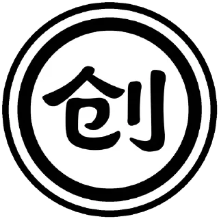 😅 emoji 新抽象字典 (加字 @cx_stickers) Telegram sticker 15 of 91