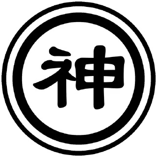 😅 emoji 新抽象字典 (加字 @cx_stickers) Telegram sticker 21 of 91