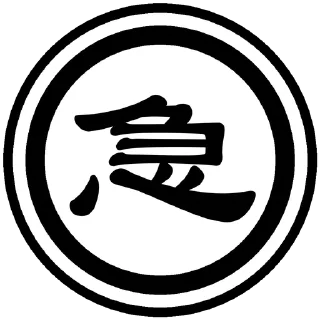 😅 emoji 新抽象字典 (加字 @cx_stickers) Telegram sticker 3 of 91