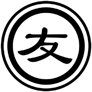 😅 emoji 新抽象字典 (加字 @cx_stickers) Telegram sticker 23 of 91