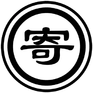 😅 emoji 新抽象字典 (加字 @cx_stickers) Telegram sticker 14 of 91