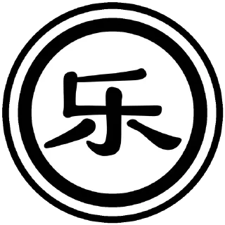 😅 emoji 新抽象字典 (加字 @cx_stickers) Telegram sticker 4 of 91