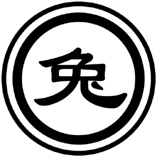 😅 emoji 新抽象字典 (加字 @cx_stickers) Telegram sticker 20 of 91