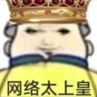 Sticker from 猫猫
