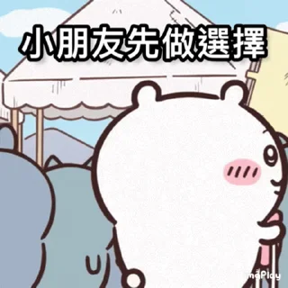 😊 emoji 痴卡哇不正常語錄 Telegram sticker 10 of 16