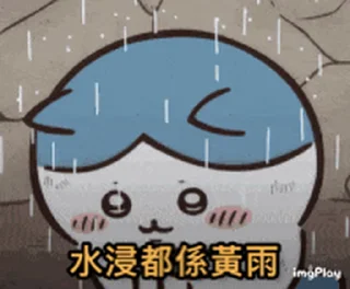 Sticker from 痴卡哇不正常語錄