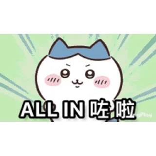 😊 emoji 痴卡哇不正常語錄 Telegram sticker 7 of 16