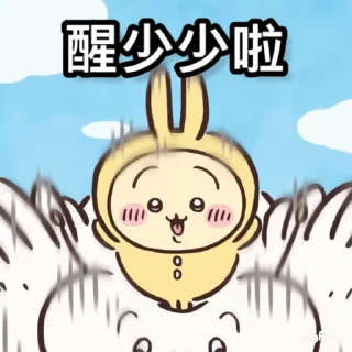 😊 emoji 痴卡哇不正常語錄 Telegram sticker 13 of 16