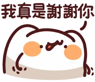 😊 emoji LV.51 野生喵喵怪 (屬性:瓜) Telegram sticker 22 of 40