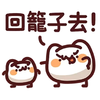 😊 emoji LV.46 野生喵喵怪(屬性:喵喵) Telegram sticker 22 of 40