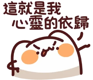 😊 emoji LV.50 野生喵喵怪(屬性 喵喵教) @kal_pc Telegram sticker 16 of 41