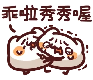 😊 emoji LV.51 野生喵喵怪 (屬性:瓜) Telegram sticker 20 of 40