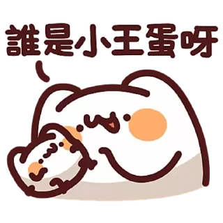 😊 emoji LV.46 野生喵喵怪(屬性:喵喵) Telegram sticker 13 of 40
