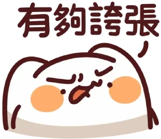 😊 emoji LV.51 野生喵喵怪 (屬性:瓜) Telegram sticker 9 of 40