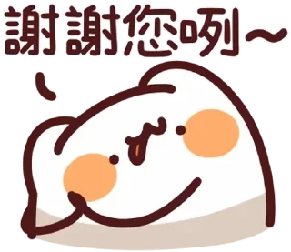 😊 emoji LV.51 野生喵喵怪 (屬性:瓜) Telegram sticker 23 of 40