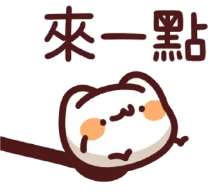 Sticker from LV.50 野生喵喵怪(屬性 喵喵教) @kal_pc