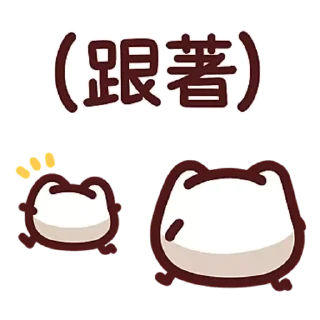 😊 emoji LV.46 野生喵喵怪(屬性:喵喵) Telegram sticker 19 of 40