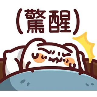 😊 emoji LV.46 野生喵喵怪(屬性:喵喵) Telegram sticker 16 of 40
