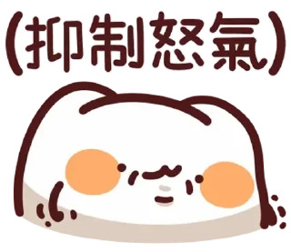 😊 emoji LV.51 野生喵喵怪 (屬性:瓜) Telegram sticker 15 of 40