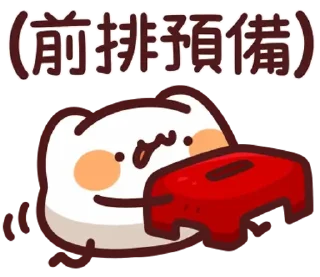 😊 emoji LV.51 野生喵喵怪 (屬性:瓜) Telegram sticker 13 of 40