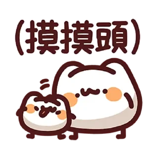 😊 emoji LV.46 野生喵喵怪(屬性:喵喵) Telegram sticker 11 of 40