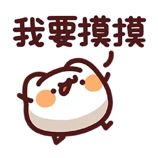 😊 emoji LV.46 野生喵喵怪(屬性:喵喵) Telegram sticker 10 of 40