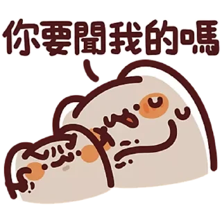 😊 emoji LV.46 野生喵喵怪(屬性:喵喵) Telegram sticker 4 of 40