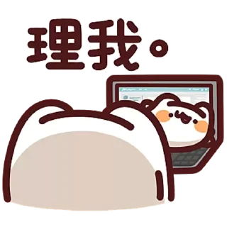 😊 emoji LV.46 野生喵喵怪(屬性:喵喵) Telegram sticker 21 of 40