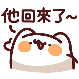 😊 emoji LV.46 野生喵喵怪(屬性:喵喵) Telegram sticker 17 of 40