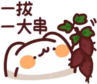 Sticker from LV.51 野生喵喵怪 (屬性:瓜)