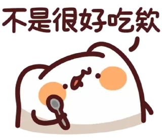 😊 emoji LV.51 野生喵喵怪 (屬性:瓜) Telegram sticker 8 of 40