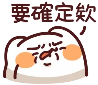 😊 emoji LV.51 野生喵喵怪 (屬性:瓜) Telegram sticker 10 of 40