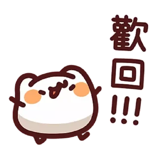 😊 emoji LV.46 野生喵喵怪(屬性:喵喵) Telegram sticker 18 of 40