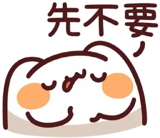 😊 emoji LV.51 野生喵喵怪 (屬性:瓜) Telegram sticker 12 of 40