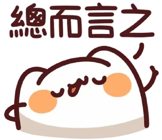 😊 emoji LV.51 野生喵喵怪 (屬性:瓜) Telegram sticker 11 of 40