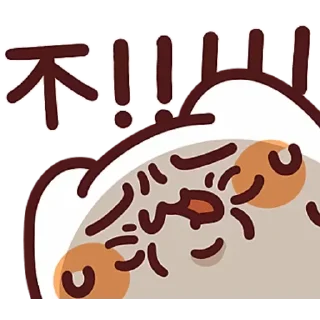 😊 emoji LV.46 野生喵喵怪(屬性:喵喵) Telegram sticker 24 of 40