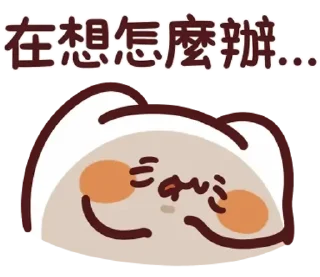 😊 emoji LV.51 野生喵喵怪 (屬性:瓜) Telegram sticker 18 of 40