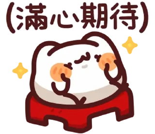 😊 emoji LV.51 野生喵喵怪 (屬性:瓜) Telegram sticker 14 of 40