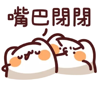 😊 emoji LV.51 野生喵喵怪 (屬性:瓜) Telegram sticker 24 of 40